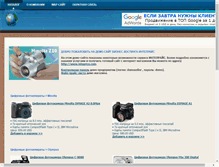 Tablet Screenshot of demoseller.inteprice.com