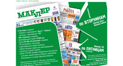 Desktop Screenshot of makler.inteprice.com