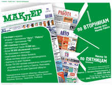Tablet Screenshot of makler.inteprice.com